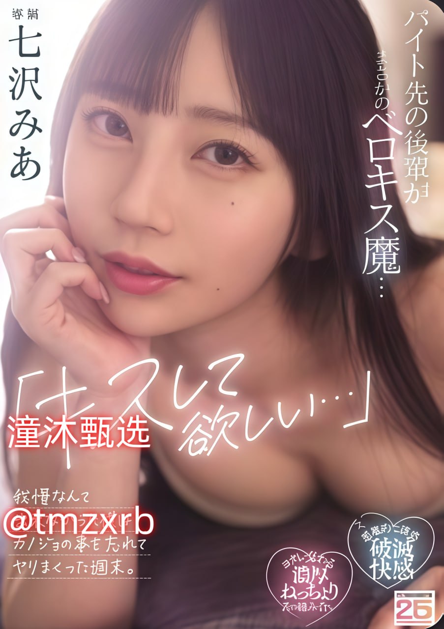 久久91精品国产91メイリン モデルコレクション メイ_国产精品18🈲