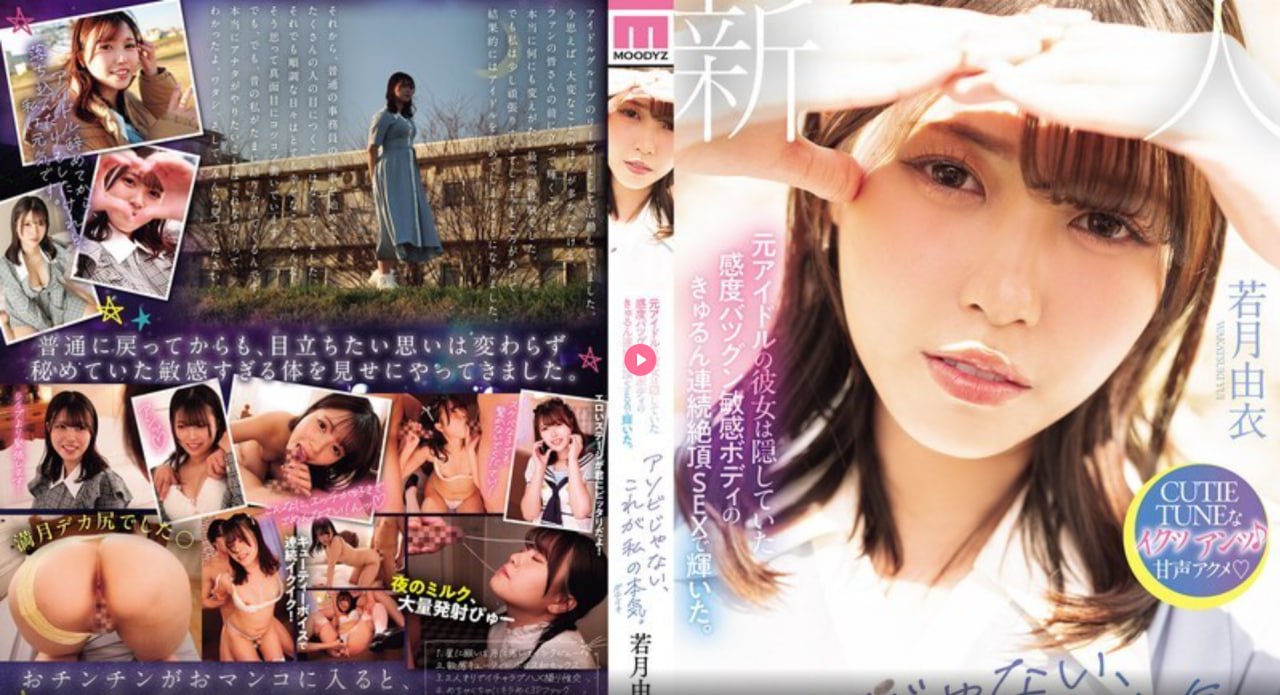 牛鞭擦进女人下身视频完整版 メイリン モデルコレクシ18🈲